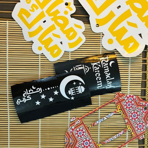 ستيكر حناء رمضان