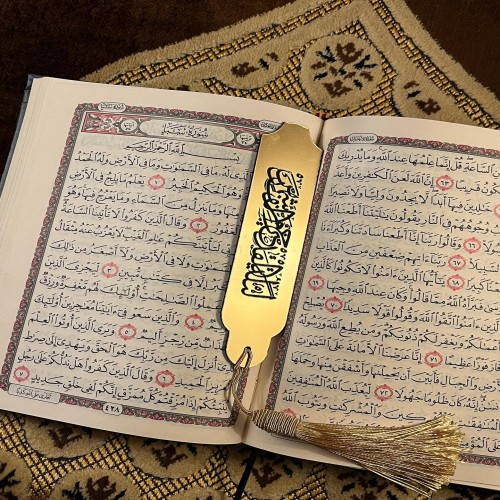 فواصل قرآنية